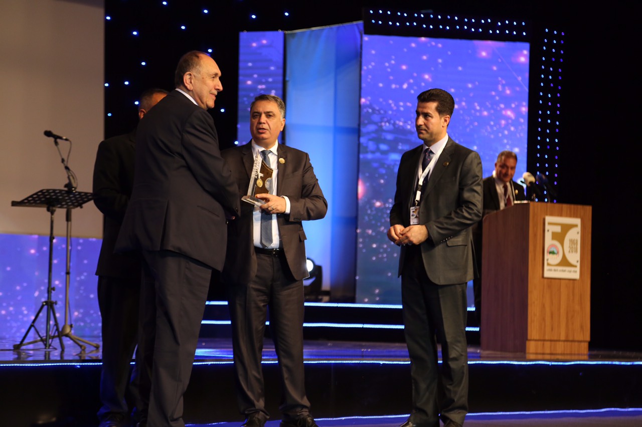 يۆبيلى زێڕينى زانكۆى سلێمانى